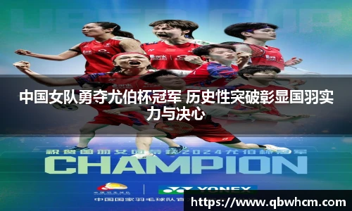 伟德bv国际
