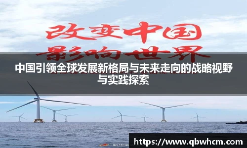 伟德bv国际体育
