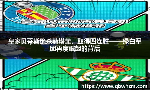 伟德国际1946