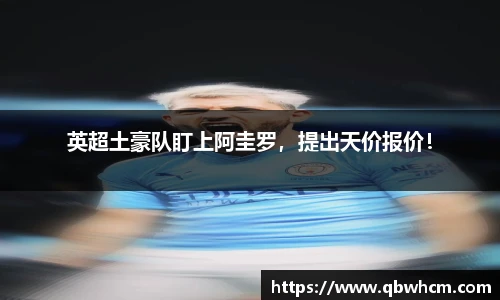 伟德bv国际体育