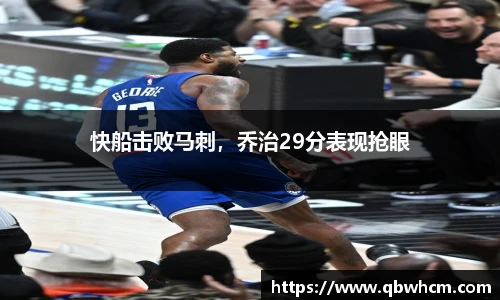 伟德国际1946