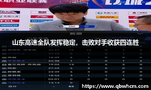 伟德bv国际体育
