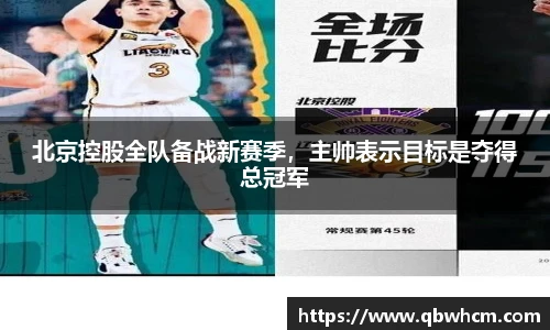 伟德bv国际体育