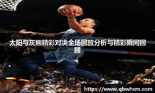 伟德bv国际体育