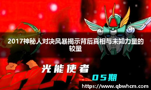 伟德bv国际体育