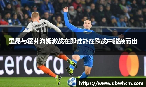 伟德bv国际体育