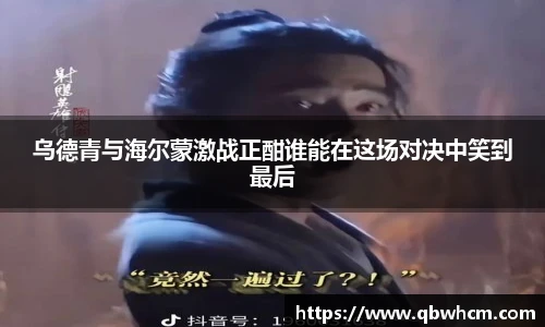 伟德bv国际