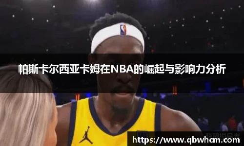 伟德国际1946