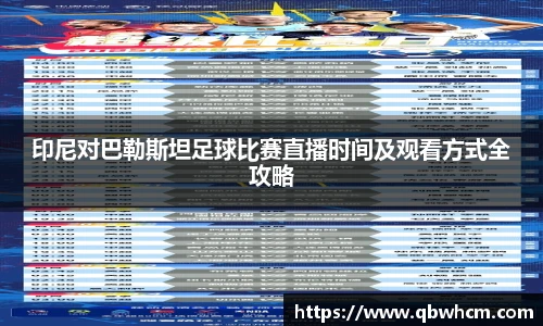 伟德国际1946