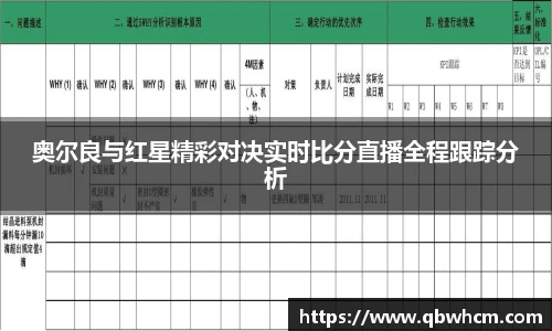 伟德国际1946