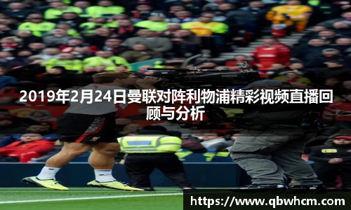 伟德国际1946