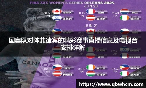 伟德bv国际体育