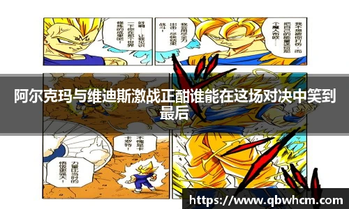伟德bv国际体育