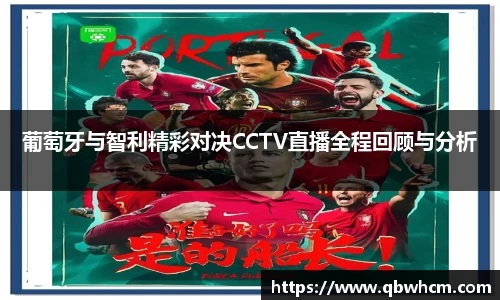伟德bv国际