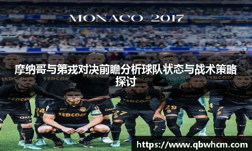 伟德bv国际体育