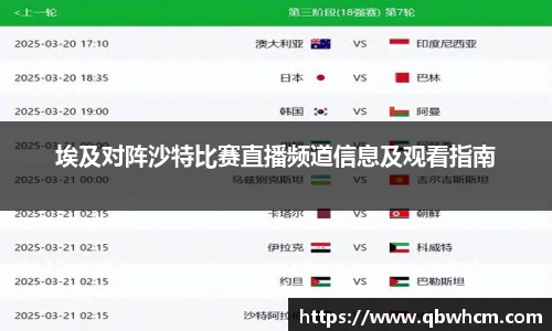 伟德bv国际体育