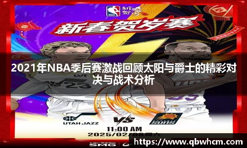伟德bv国际