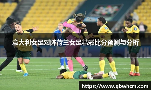 伟德bv国际体育