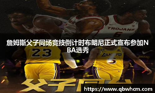 伟德国际1946