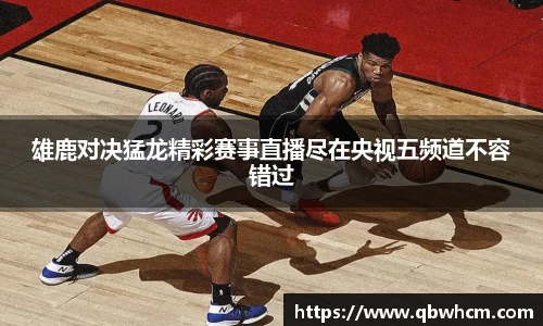 雷竞技电竞竞猜