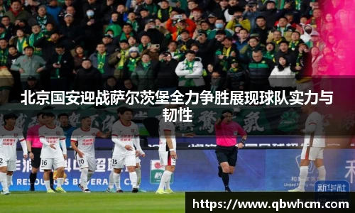 雷竞技电竞竞猜