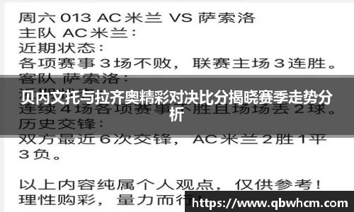 雷竞技电竞竞猜