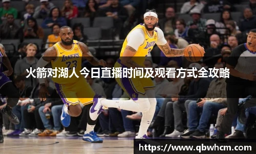 雷竞技电竞竞猜