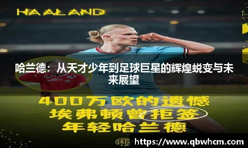 雷竞技电竞竞猜