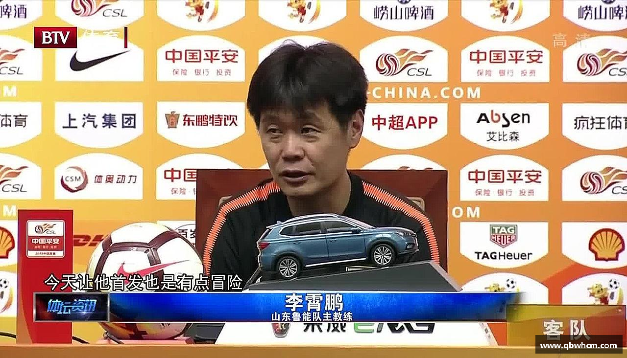 激情激发，力量无限